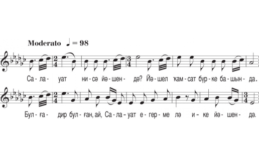 Башкирская народная песня “Салават” в нотной записи Р.Л.Габитова