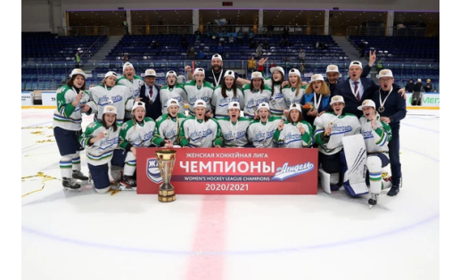 “Ағиҙел” ҡатын ҡыҙҙар хоккей командаһы – Рәсәй чемпионы (2021)