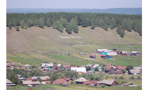 Деревня Арасланово