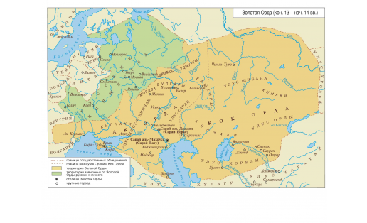 Карта территории Золотой Орды