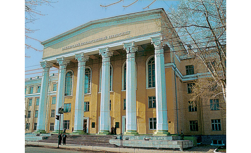 Башҡорт дәүләт университеты. Төп корпус