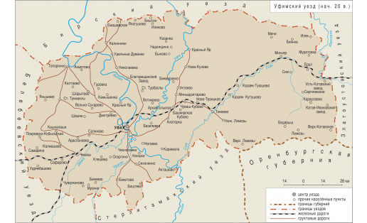 Карта Уфимского уезда (нач. 20 в.)