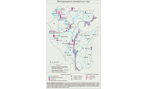Карта: Месторождения минеральных вод.