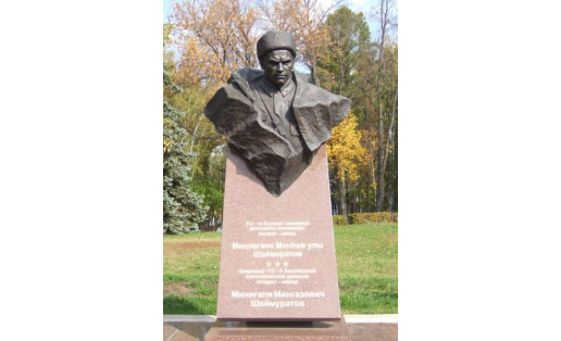 Памятник М.М.Шаймуратову. Скульптор В.А.Дворник (2010). Парк Победы.