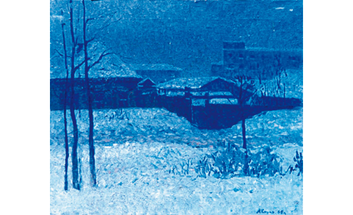 Л.Я.Круль. Сумерки. 1965
