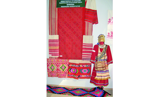 Выставка предметов ткачества и традиционного женского костюма кряшен. 2‑й съезд Ассамблеи народов РБ. Уфа, 2009